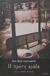 � ����� ����� (63.804�)