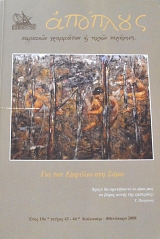 �������� 43 - 44 ��� ��� ������� ��� ���� (63.860�)