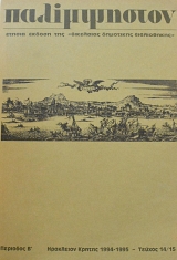 ����������� 14 15 (63.848�)