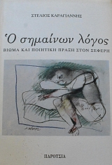 � �������� ����� ����� ��� �������� ����� ���� ������ (63.878�)