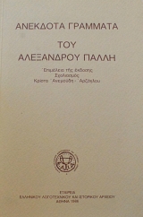 �������� �������� ��� ���������� ����� (63.877�)