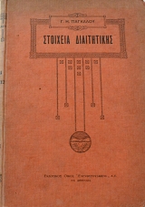 �������� ����������� (63.891�)