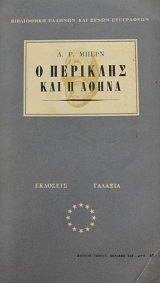 � �������� ��� � ����� (63.919�)