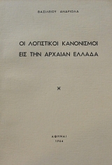 �� ���������� ���������� ��� ��� ������� ������ (63.912�)