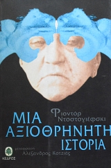 ��� ����������� ������� (63.934�)