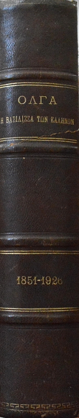 ���� � �������� ��� ������� 22 ��������� 1851 - 19 ������� 1926 (4552�)