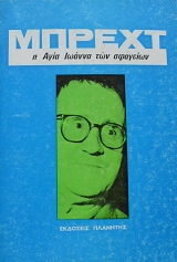 � ���� ������ ��� ��������  (12.056�)