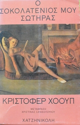 � ������������ ��� ������� (63.965�)