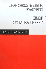 ���� ������� ����� ��������� - ����� ��������� �������� (63.955�)