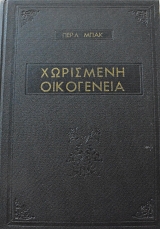 ��������� ���������� � ���� ��� ����� (63.979�)