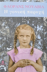 � ������ ������ (63.976�)