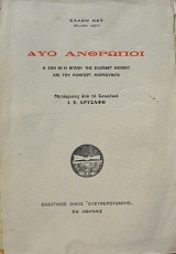 ��� �������� � ��� �� � ����� ��� �������� ������ ��� ��� ������� ���������� (63.967�)