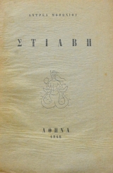 ������ (63.982�)