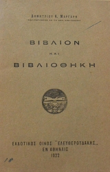 ������� ��� ���������� (64.003�)