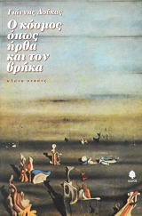 � ������ ���� ���� ��� ��� ����� (64.020�)