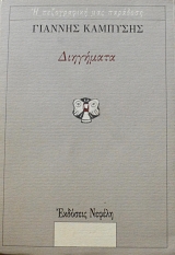 ��������� (64.012�)