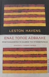 ���� ����� ������� ��������������� �� ������ ��� ������������� (64.035�)