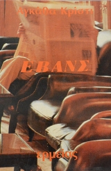 ����� (64.053�)