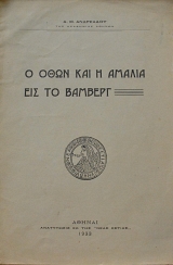         (64.080)