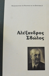 ���������� ������ � ��������������� � ��������� � ����������� (64.072�)