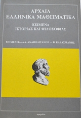 ������ �������� ���������� ������� �������� ��� ���������� (64.131�)