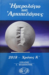     2018  ' (10.211)
