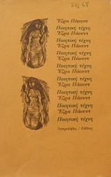 �������� ����� (37.751�)