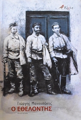 � ��������� (64.183�)