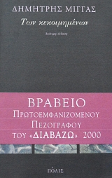 ��� ������������ (64.200�)