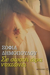 �� ����� ��� �������� (64.194�)