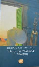      (64.215)