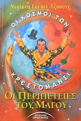 �� ����������� ��� ����� (64.244�)