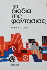 �� ������ ��� ��������� (64.239�)