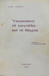       (64.258)