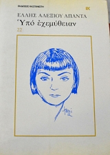 ��� ���������� (64.275�)