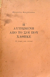 � ��������� ��� �� ��� ��� ������ (64.270�)