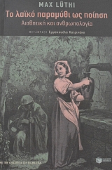 �� ����� �������� �� ������ ��������� ��� ������������ (64.286�)