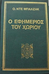 � ��������� ��� ������ (14.658�)