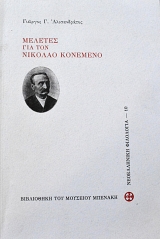 ������� ��� ��� ������� �������� (64.680�)