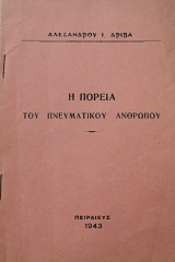 � ������ ��� ����������� �������� (64.677�)