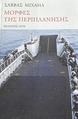 ������ ��� ������������ (64.675�)