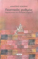 ��������� ������ ����������� ��� ��������� ������� (64.672�)