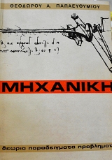 �������� (64.748�)