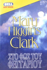 ��� ��� ��� ��������� (52.607�)