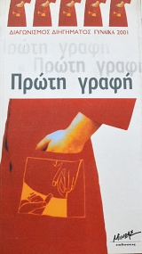 ����� ����� ����������� ���������� ������� 2001 (64.764�)