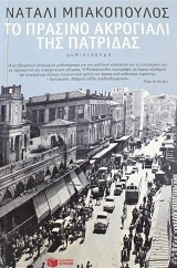 �� ������� ��������� ��� �������� (64.762�)