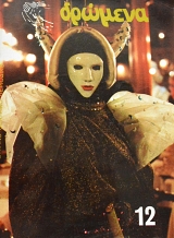 ������� 12 �������� ������ ������ ��������� ������ (64.783�)