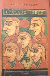 � ����� ����� (64.866�)