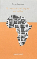 � ������� ��� ����� ���� ������� (64.392�)