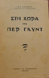 ��� ���� ��� ��� ����� (64.386�)